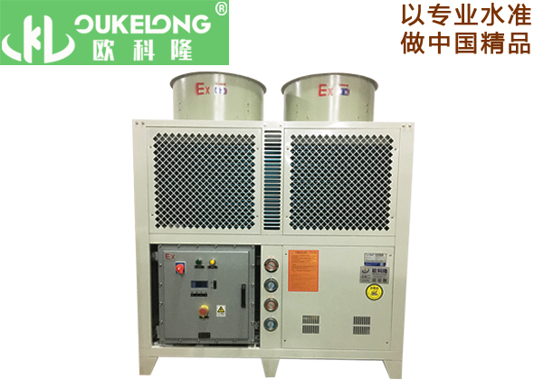 OKL-15AD-Ex風冷防爆冷水機