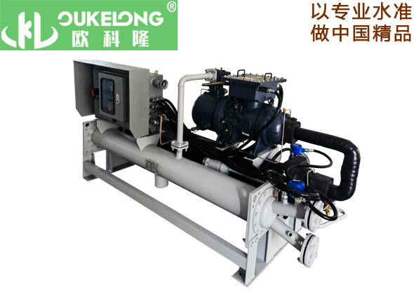 OKL-135WSH-Ex水冷螺桿防爆冷水機