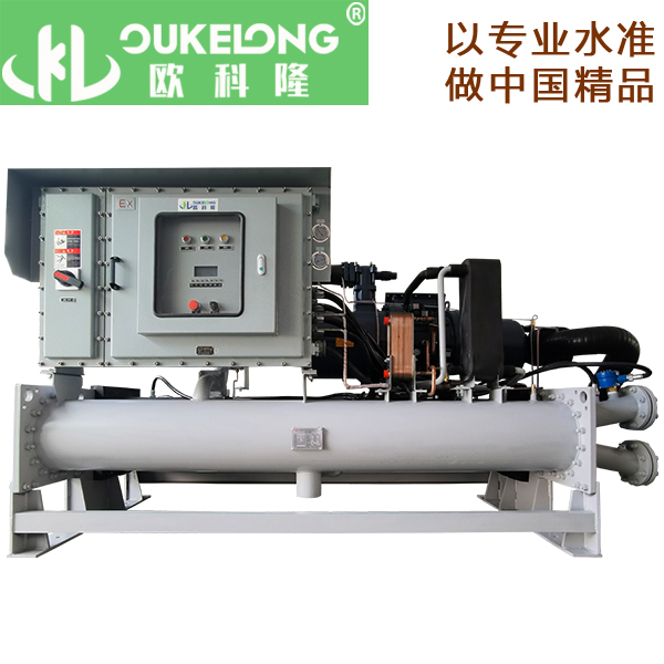 Ex低溫防爆冷水機